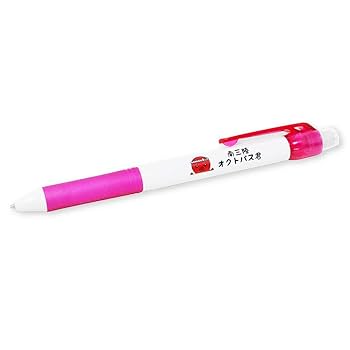 受験合格確定のシャー芯 Amazon.co.jp: シャープペンシル 芯 0.5 合格祈願 キャラクター